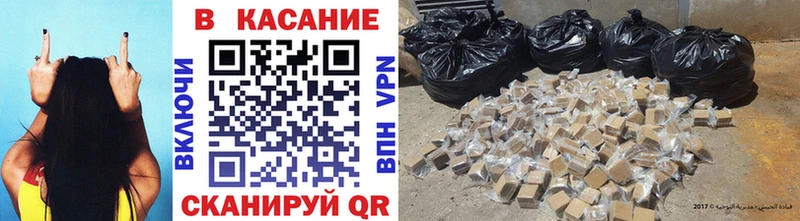 ГАШИШ Киселёвск