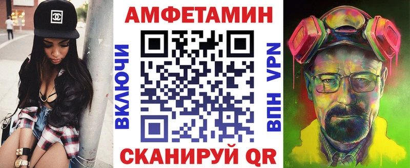 Купить где  Киселёвск  АМФЕТАМИН 97% 