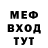 Мефедрон VHQ Jacob Mcmann