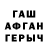 БУТИРАТ жидкий экстази DesireeeTwin
