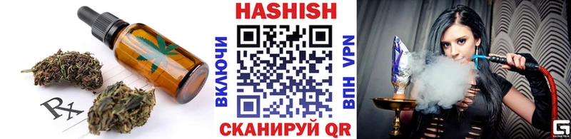 Купить  Киселёвск  Cannafood конопля 