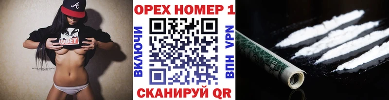 Cocaine Эквадор  Купить где  Киселёвск 