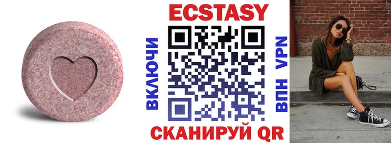 Ecstasy louis Vuitton  Купить закладки  Киселёвск 