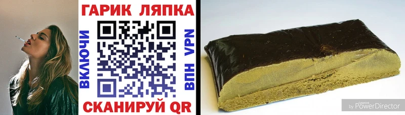 Купить  Киселёвск  ГАШИШ индика сатива 