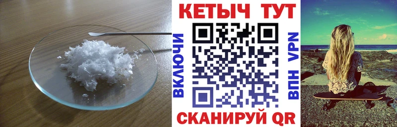 Купить закладки Киселёвск КЕТАМИН ketamine