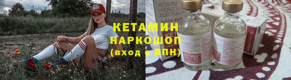 крисы Горнозаводск