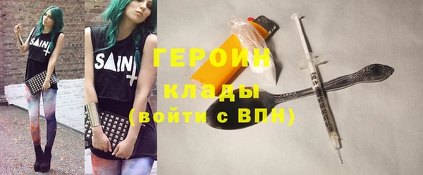 spice Горно-Алтайск