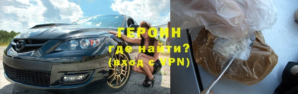 прущие крисы Горняк