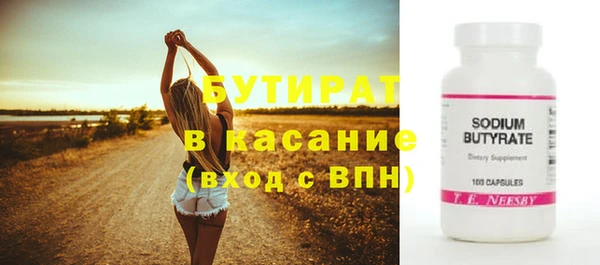 крисы Горнозаводск