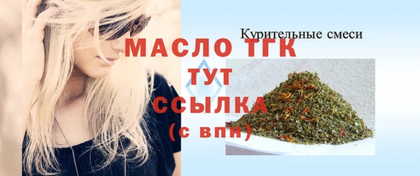 крисы Горнозаводск