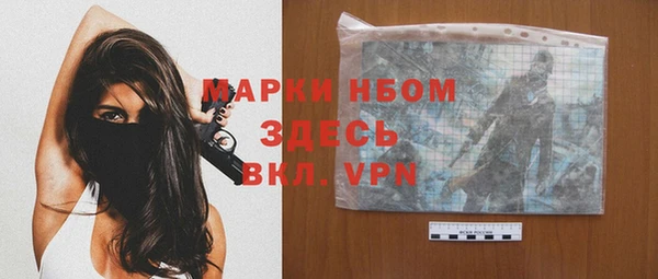 крисы Горнозаводск