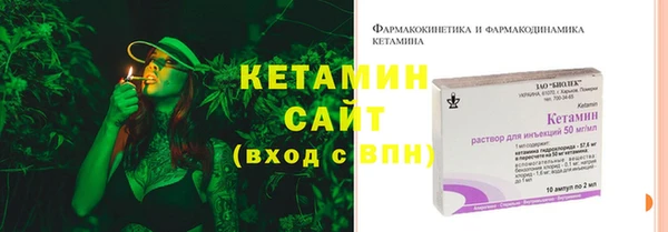 крисы Горнозаводск