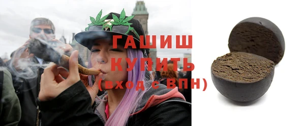 spice Горно-Алтайск