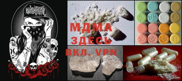 прущие крисы Горняк