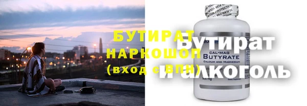 прущие крисы Горняк