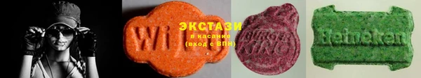 spice Горно-Алтайск