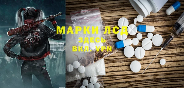 spice Горно-Алтайск