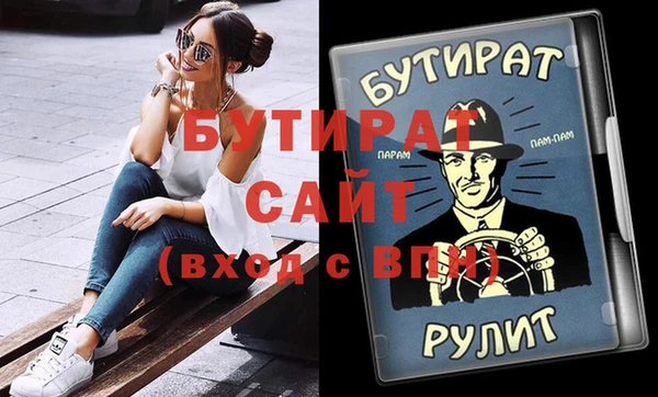 прущие крисы Горняк