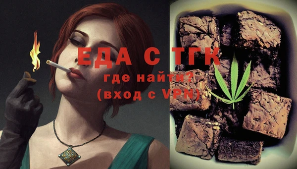 spice Горно-Алтайск