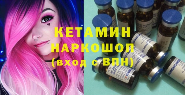 spice Горно-Алтайск