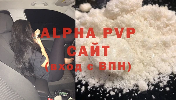 крисы Горнозаводск