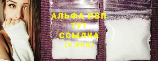 spice Горно-Алтайск