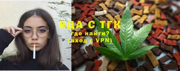 spice Горно-Алтайск