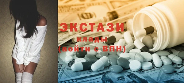 крисы Горнозаводск