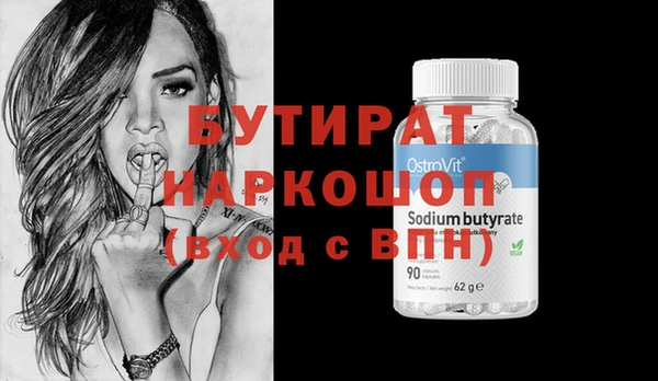 крисы Горнозаводск