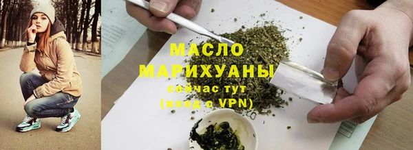 крисы Горнозаводск
