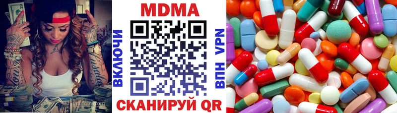 Купить где  Киселёвск  МДМА VHQ 