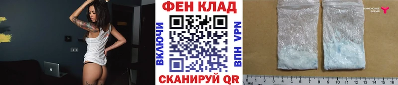 Купить  Киселёвск  МЕТАМФЕТАМИН витя 