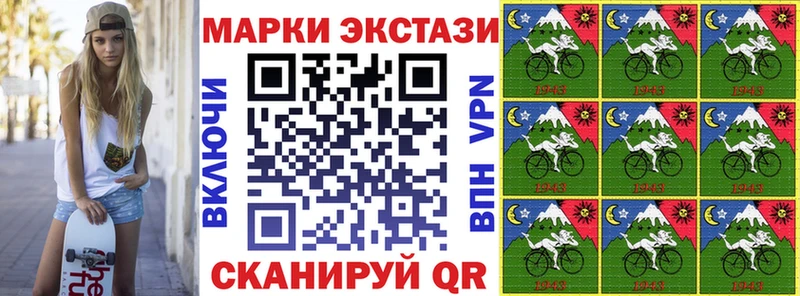 Купить где  Киселёвск  Марки NBOMe 1,8мг 