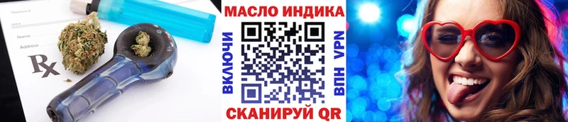 Дистиллят ТГК жижа  Купить где  Киселёвск 